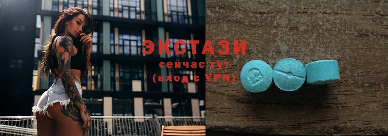 Ecstasy Cube  Крым 