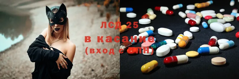 Лсд 25 экстази ecstasy  мориарти формула  Крым  сколько стоит 