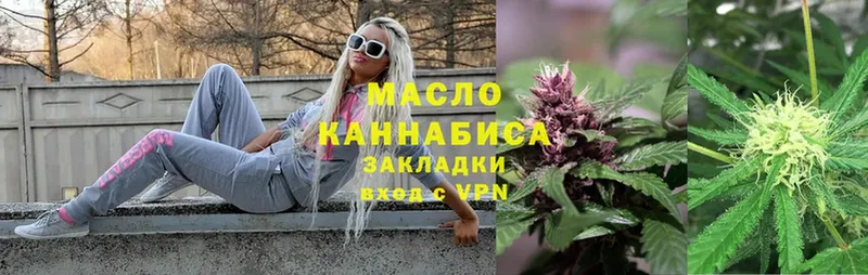 Дистиллят ТГК гашишное масло  Крым 